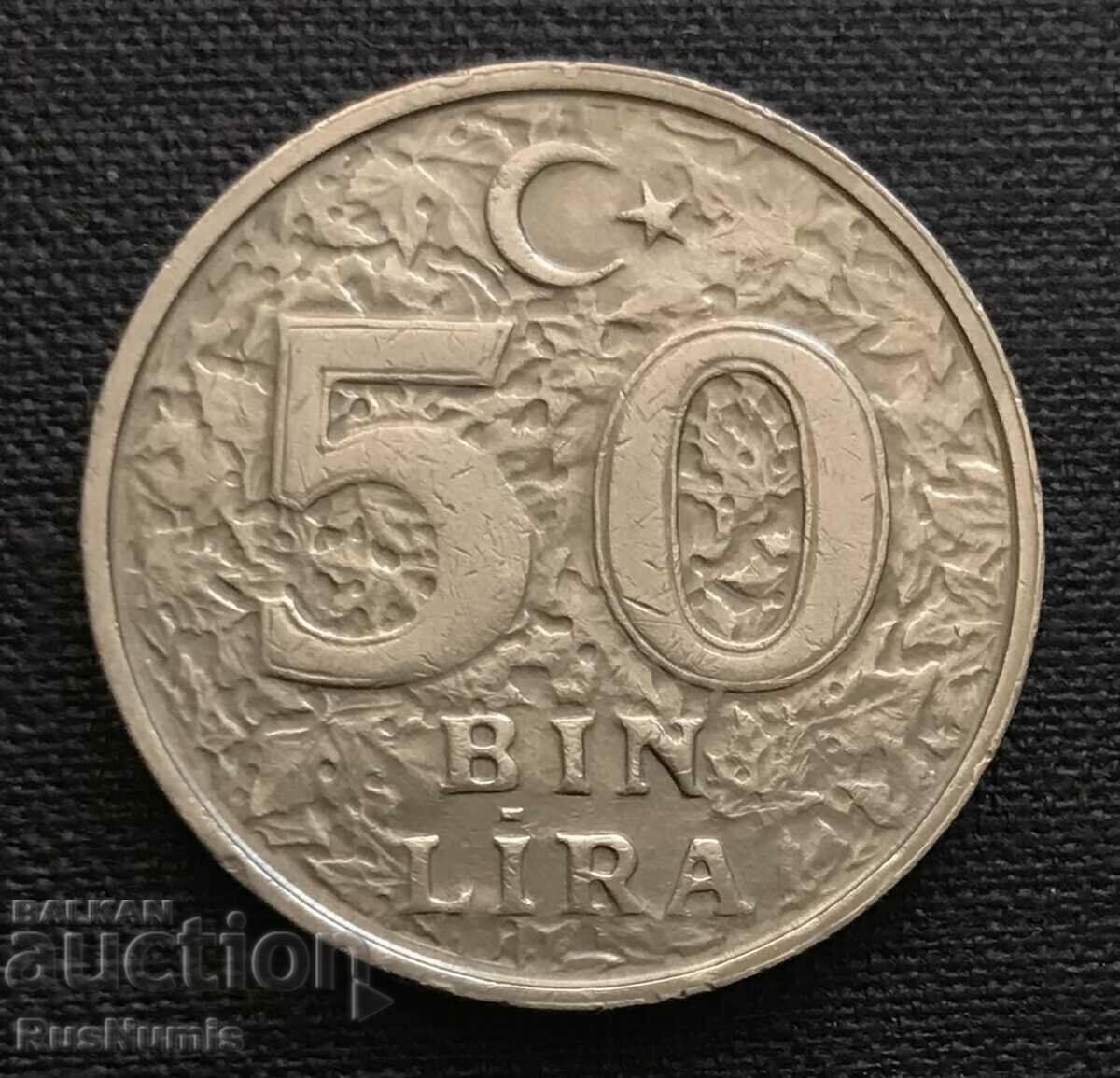 Турция.  50 000 лири 1999 г.