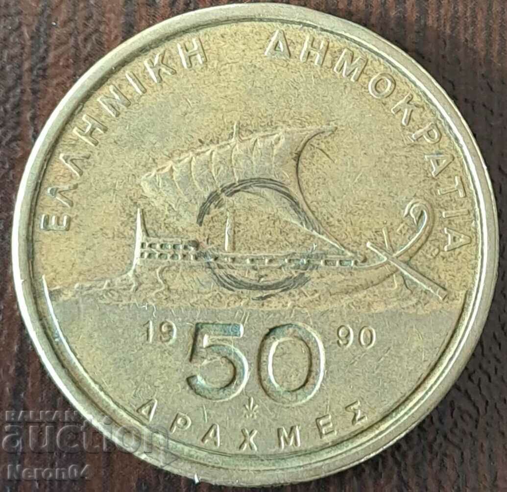 50 drachmas 1990, Greece with price 0.99 BGN | € 0.51 50 drachmas 1990, Greece with price 0.99 BGN | € 0.51