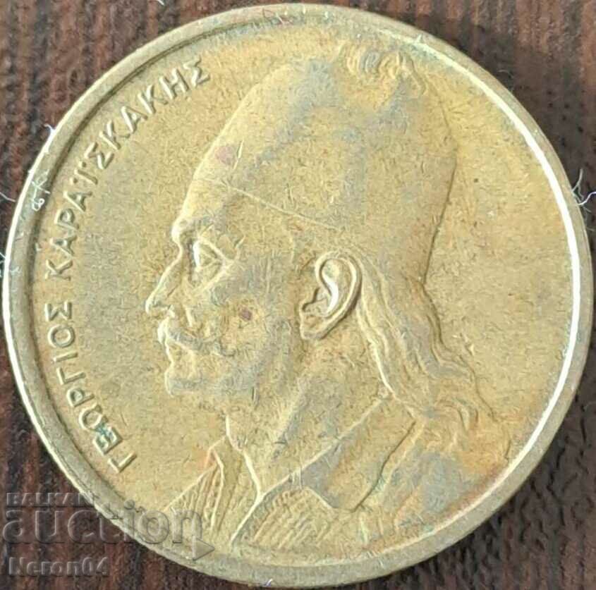 2 drachmas 1980, Greece