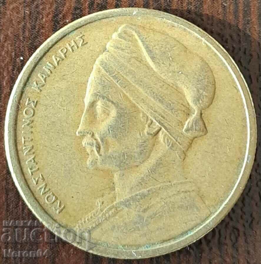 1 драхма 1976, Гърция