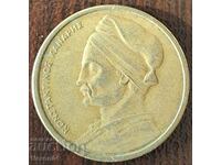 1 drachma 1976, Greece