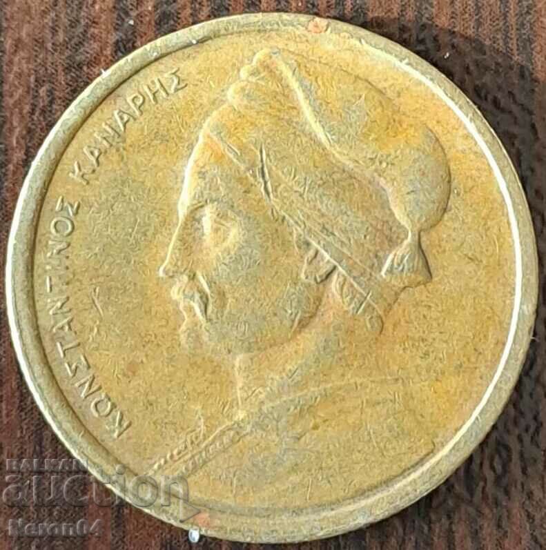 1 δραχμή 1978, Ελλάδα με τιμή 0.99 BGN | € 0.51 1 δραχμή 1978, Ελλάδα με τιμή 0.99 BGN | € 0.51