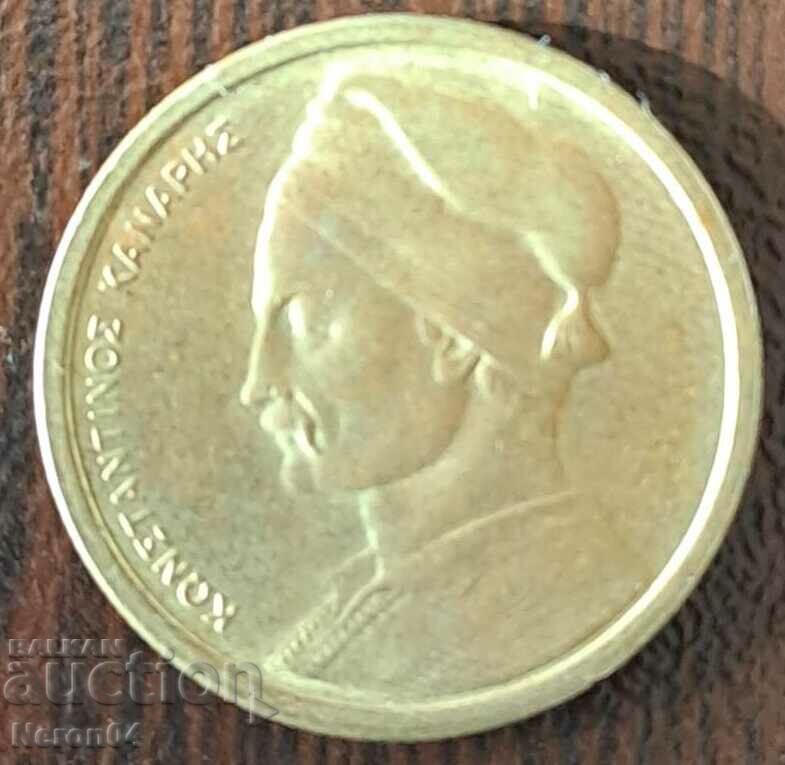 1 drachma 1984, Greece with price 0.99 BGN | € 0.51 1 drachma 1984, Greece with price 0.99 BGN | € 0.51