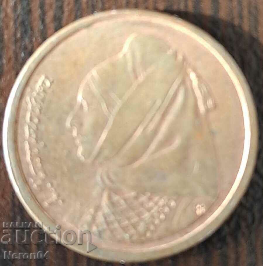 1 drachma 1988, Greece with price 0.99 BGN | € 0.51 1 drachma 1988, Greece with price 0.99 BGN | € 0.51