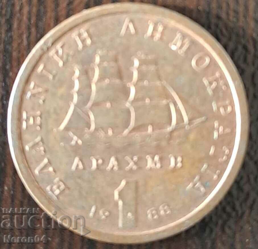 1 drahmă 1988, Grecia