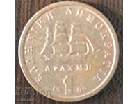 1 drachma 1988, Greece