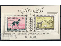 1961. Афганистан. Ден на селското стопанство - Животни. Блок