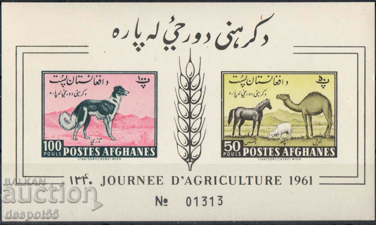 1961. Afghanistan. Agriculture Day - Animals. Block