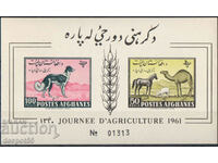 1961. Afganistan. Ziua Agriculturii - Animale. bloc