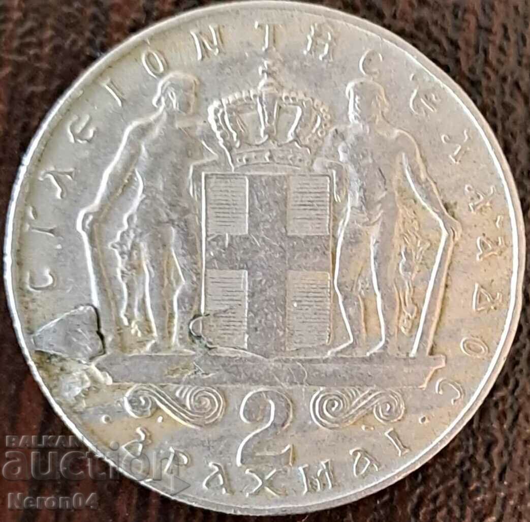 2 drachmas 1970, Greece with price 0.99 BGN | € 0.51 2 drachmas 1970, Greece with price 0.99 BGN | € 0.51