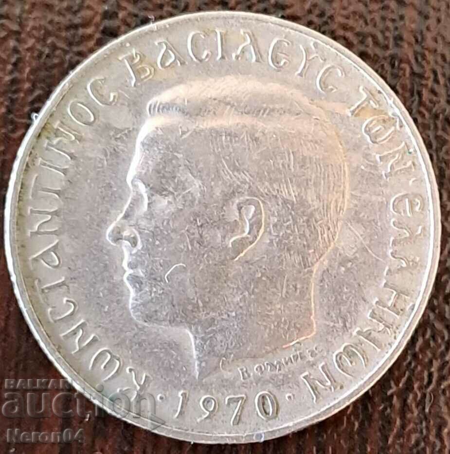 2 drahme 1970, Grecia