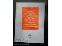 "Essays on the history of Bulgarian literature after 9/9/1944"