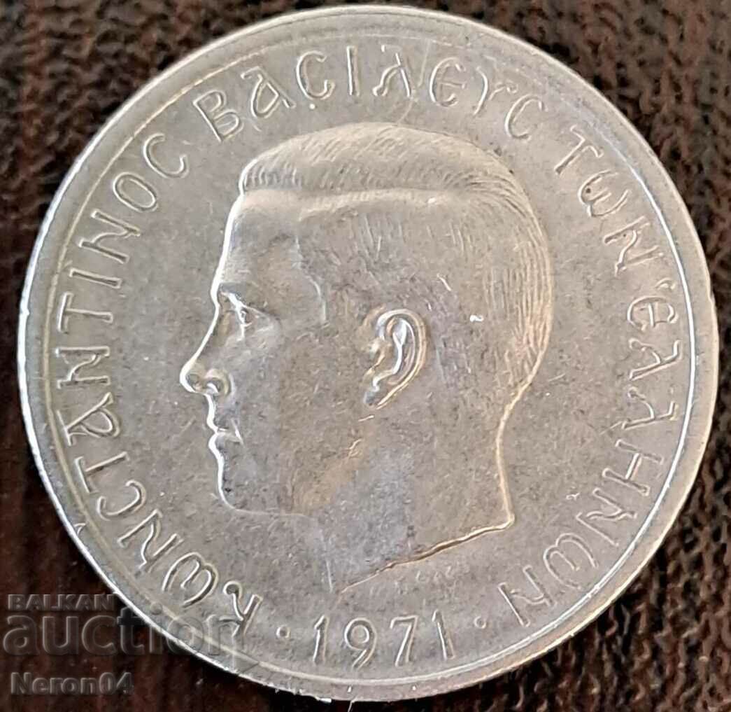 2 drachmas 1971, Greece with price 0.99 BGN | € 0.51