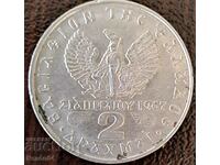 2 drachmas 1971, Greece