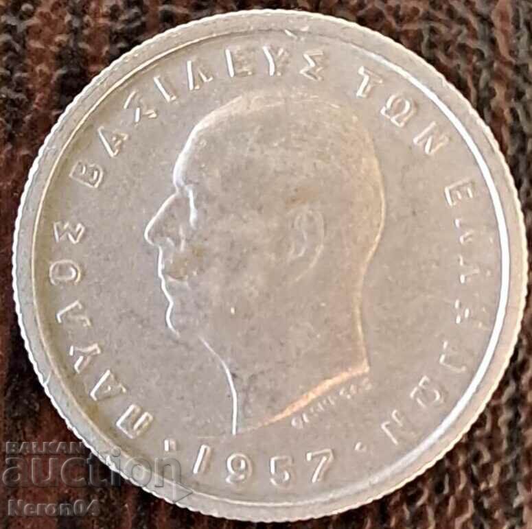 50 Lepta 1957, Greece with price 1.99 BGN | € 1.02 50 Lepta 1957, Greece with price 1.99 BGN | € 1.02