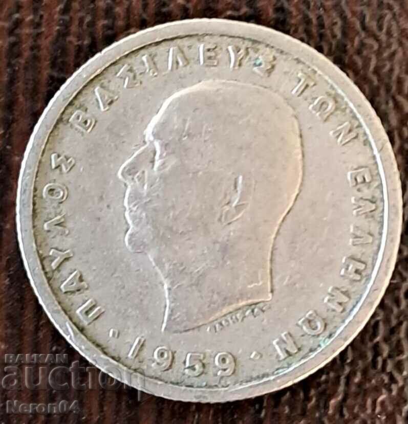 50 Lepta 1959, Greece with price 0.99 BGN | € 0.51