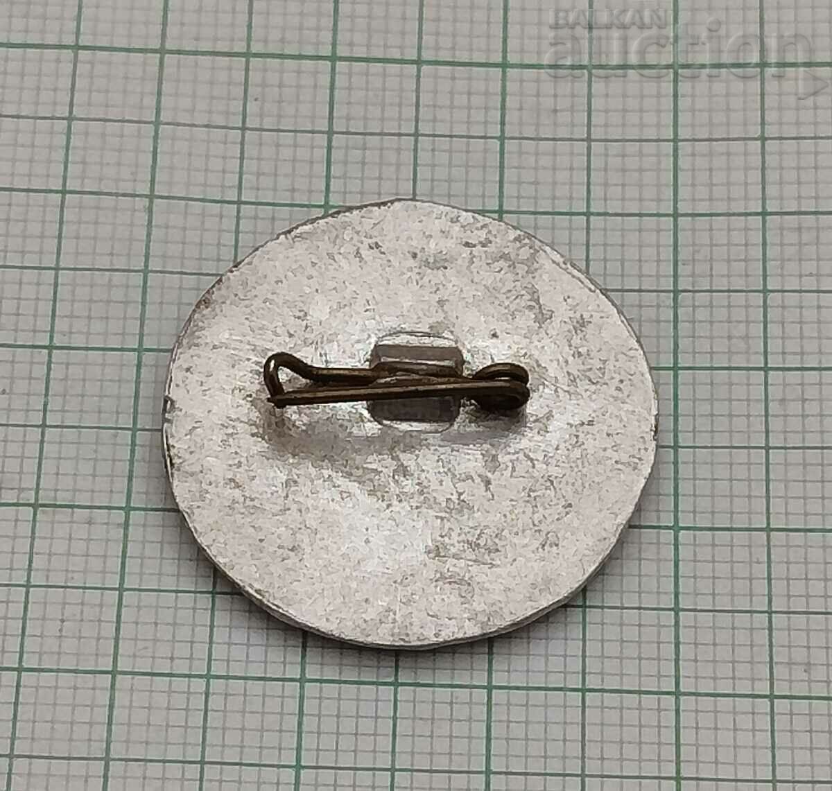 MG "GEO MILEV" OLD ZAGORA BADGE with price 3.00 BGN | € 1.53