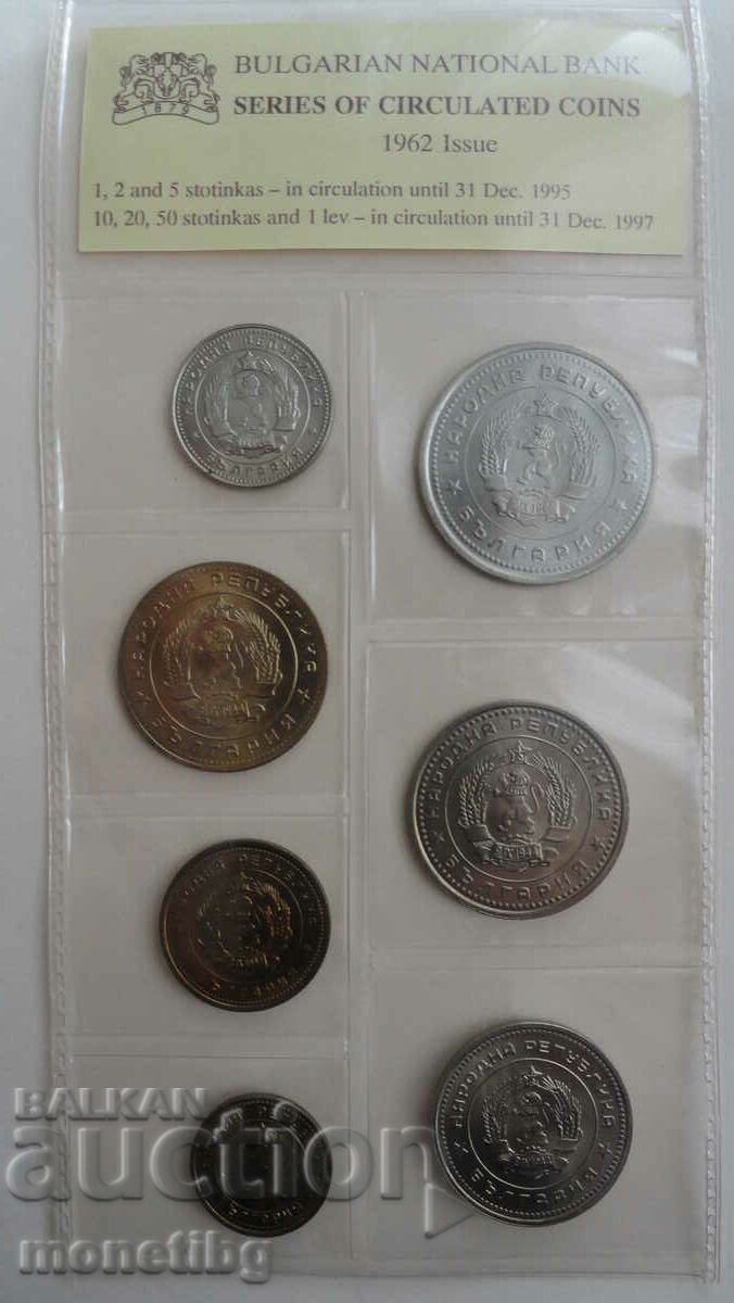 Bulgaria 1962 - Lot of UNC coins with price 10.00 BGN | € 5.11 Bulgaria 1962 - Lot of UNC coins with price 10.00 BGN | € 5.11