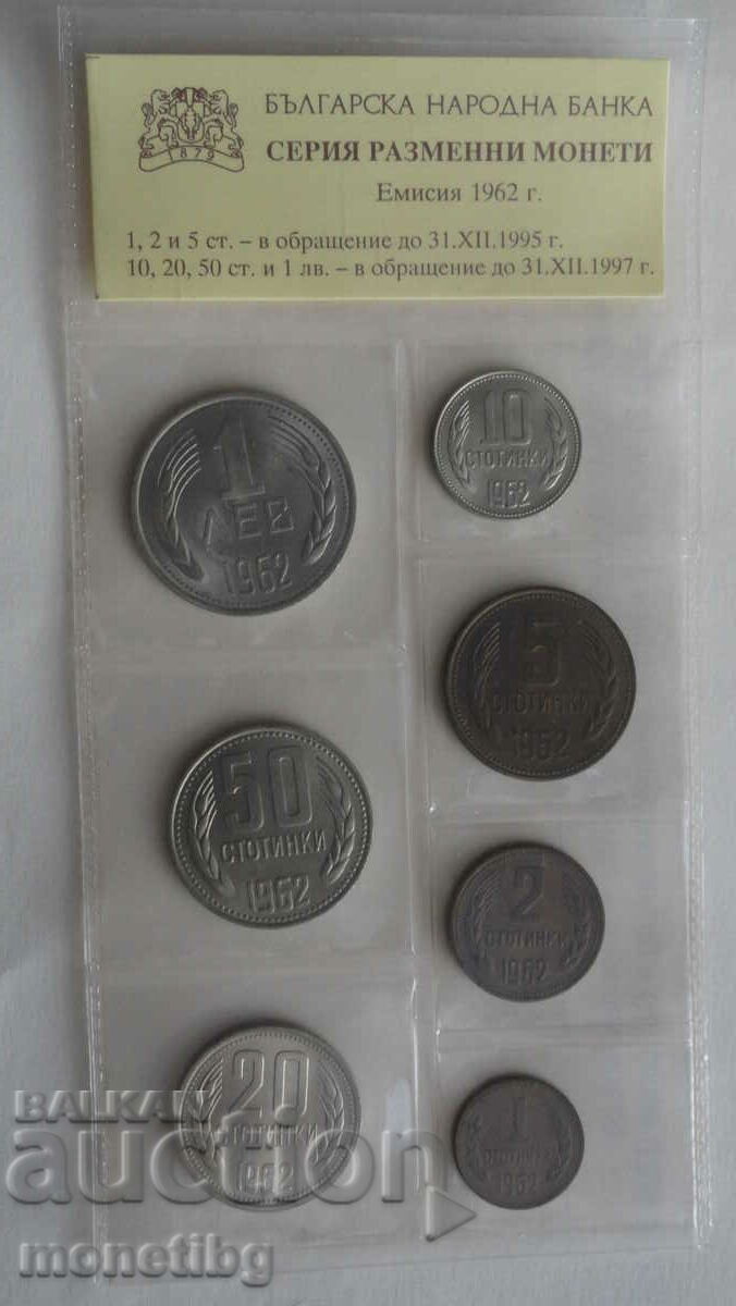 Auction Bulgaria 1962 - Lot of UNC coins Auction Bulgaria 1962 - Lot of UNC coins