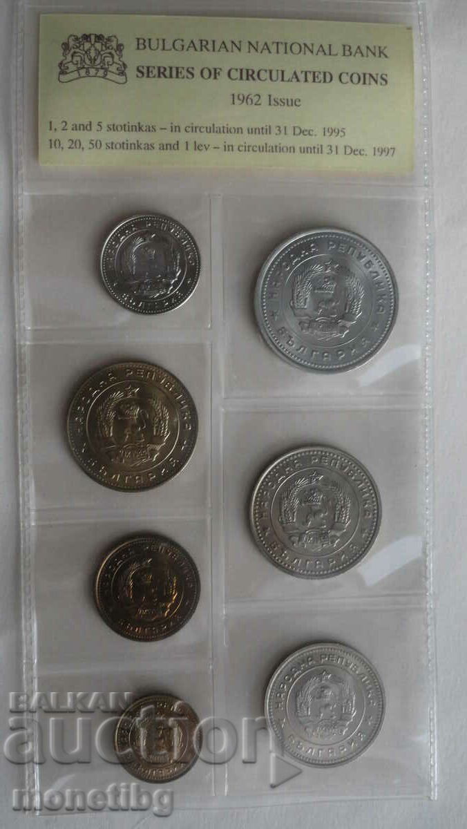 Delivery of Bulgaria 1962 - Lot of UNC coins Delivery of Bulgaria 1962 - Lot of UNC coins