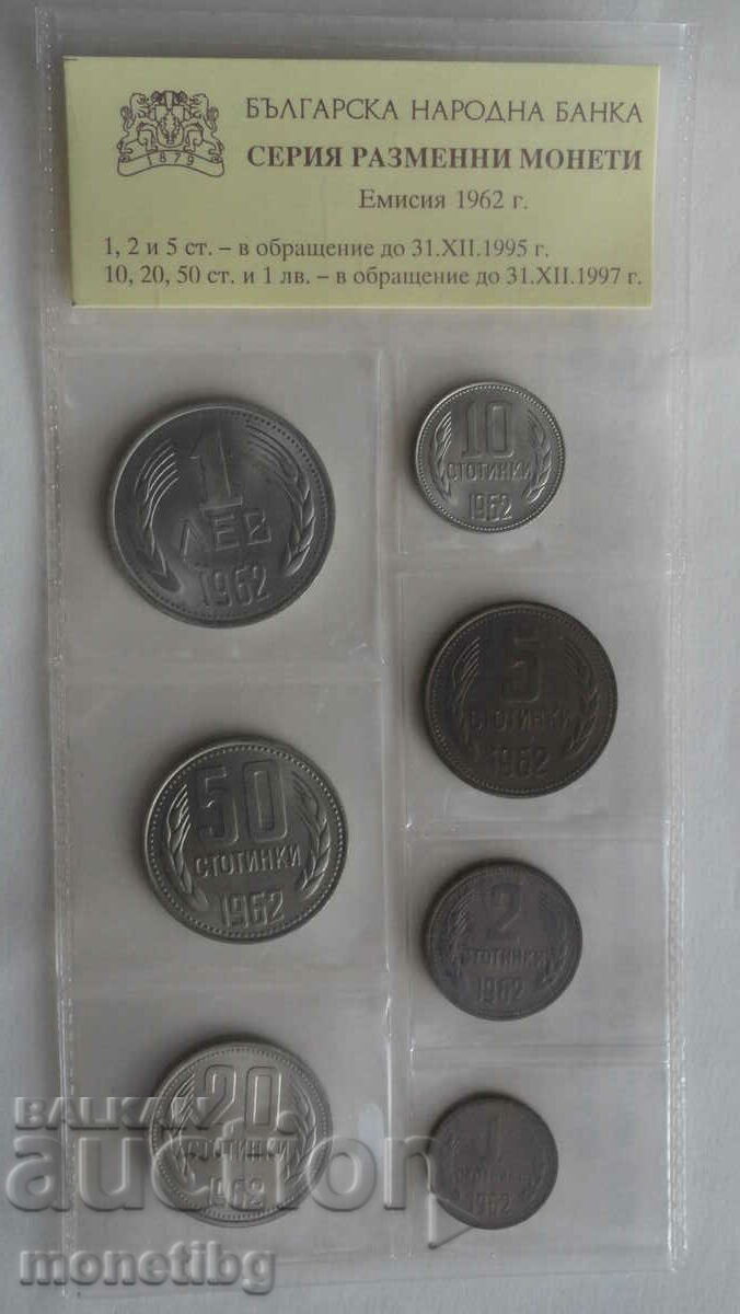 Bulgaria 1962 - Lot of UNC coins - 5 Bulgaria 1962 - Lot of UNC coins - 5