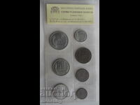 Bulgaria 1962 - O mulțime de monede UNC