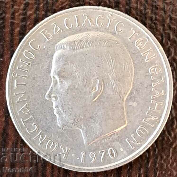 50 Lepta 1970, Greece with price 0.99 BGN | € 0.51 50 Lepta 1970, Greece with price 0.99 BGN | € 0.51