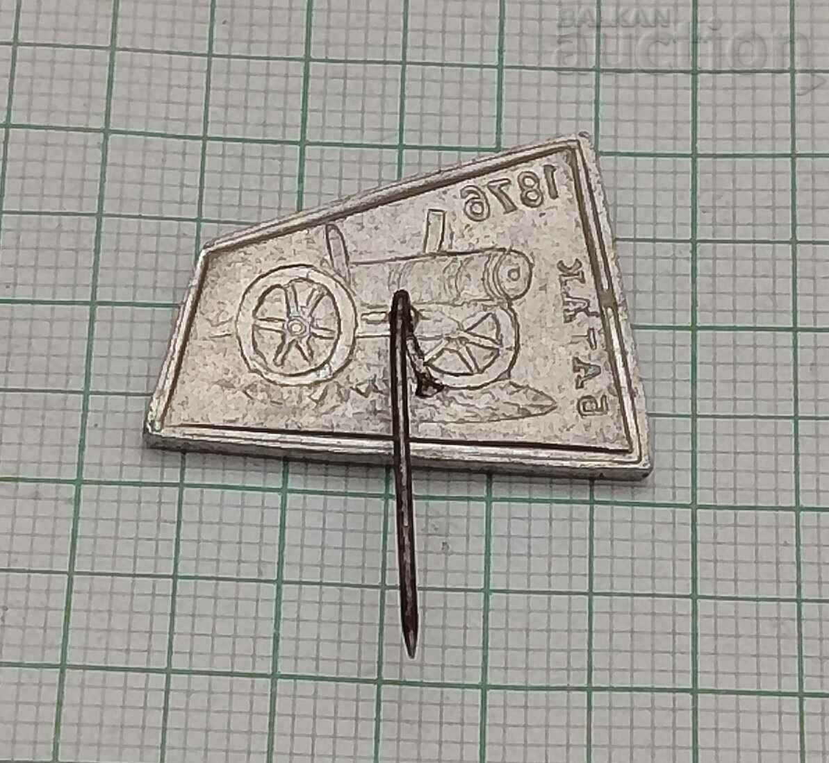 BATAK 1876 APRIL Uprising BADGE with price 0.80 BGN | € 0.41 BATAK 1876 APRIL Uprising BADGE with price 0.80 BGN | € 0.41