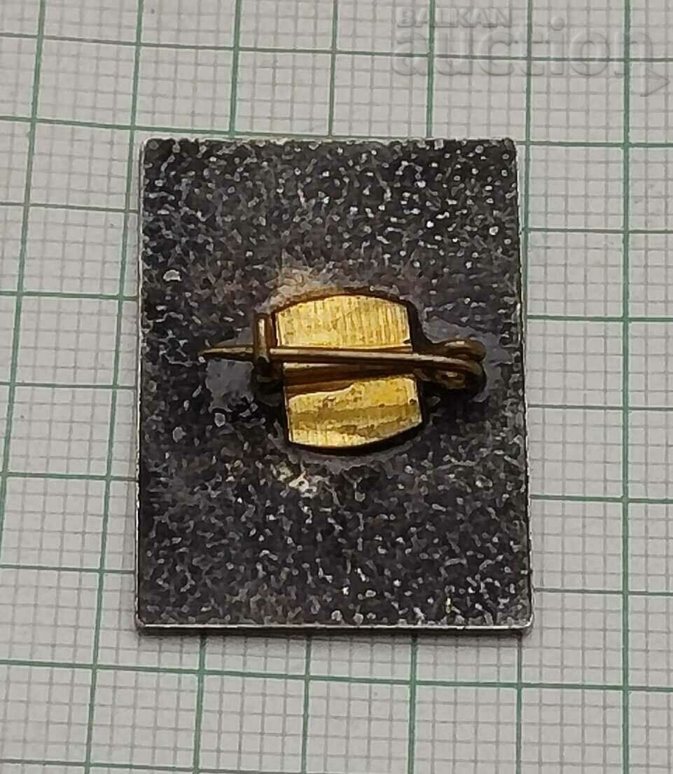 BUREAU "ORBITA" YOUTH TOURISM IN TARNOVO LOGO BADGE with price 2.00 BGN | € 1.02