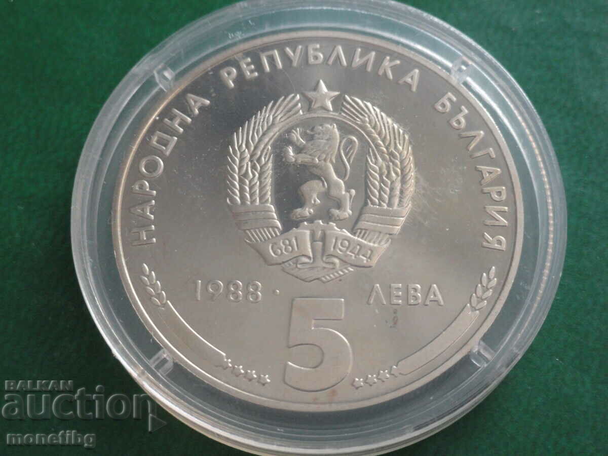 Delivery of Bulgaria 1988 - BGN 5 ''25 years. Kremikovsky metal''