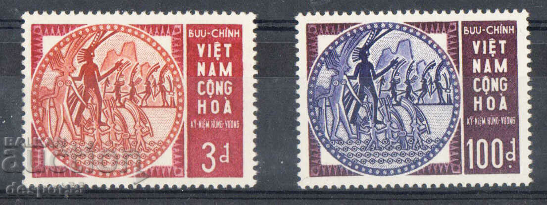 1965. Sud. Vietnam. Hung Vuong- bază legendară. din Vietnam.