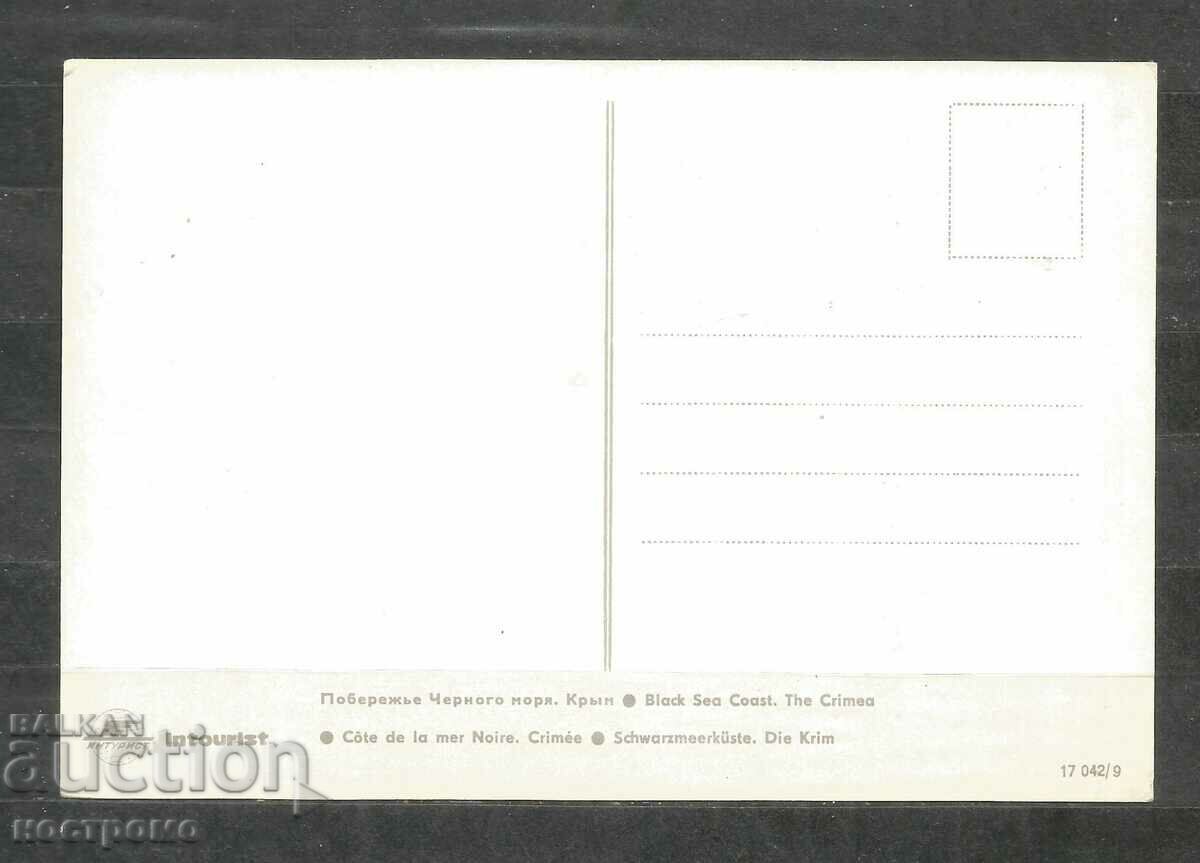 Old Post card Crimea - RUSSIA - А 3146 with price 1.00 BGN | € 0.51 Old Post card Crimea - RUSSIA - А 3146 with price 1.00 BGN | € 0.51