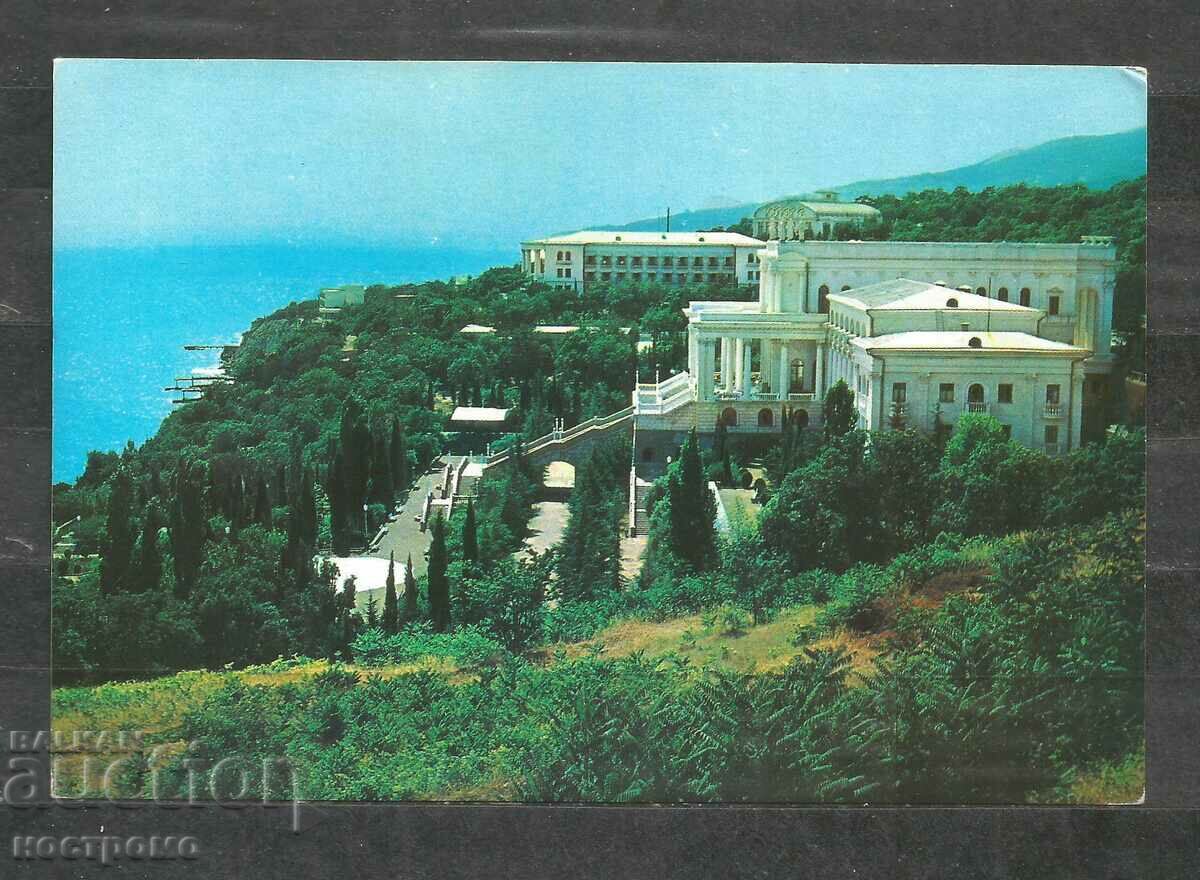 Old Post card Crimea - RUSSIA - А 3146