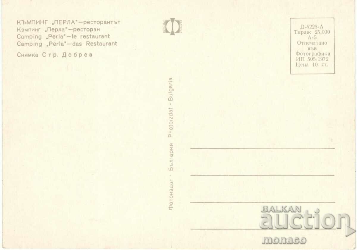 Old card - Camping "Perla" - restaurant with price 0.80 BGN | € 0.41