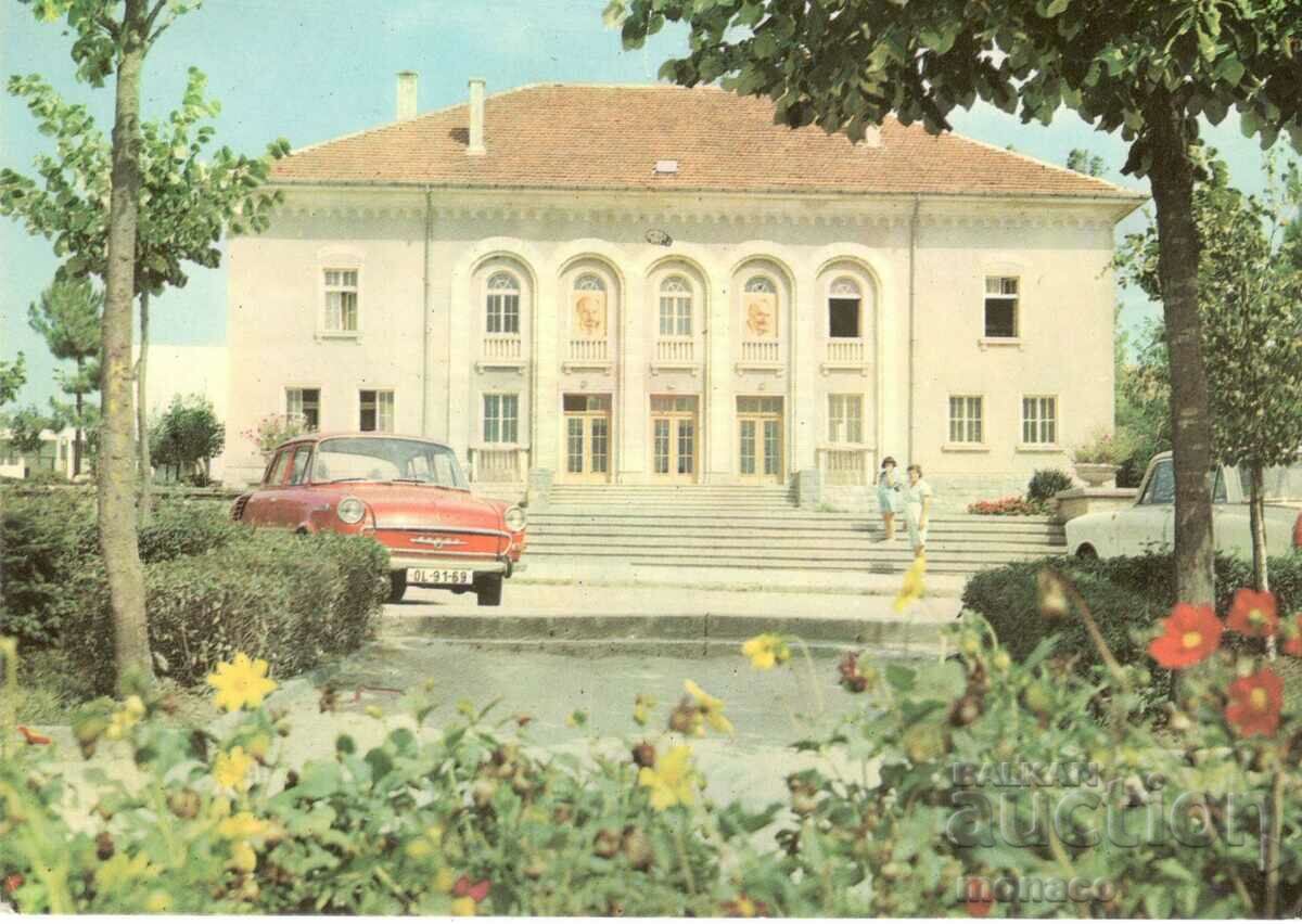 Old card - Michurin, Community Center and Skoda car