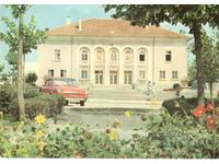 Old card - Michurin, Community Center and Skoda car