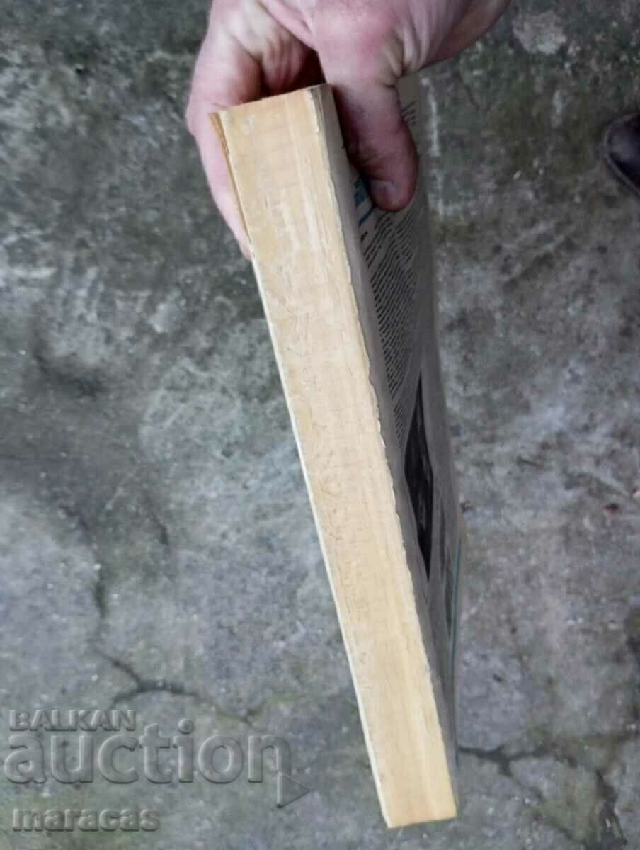 Delivery of Old Russian newspapers Delivery of Old Russian newspapers