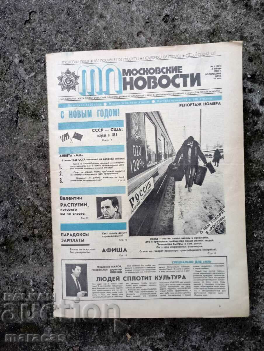 Old Russian newspapers