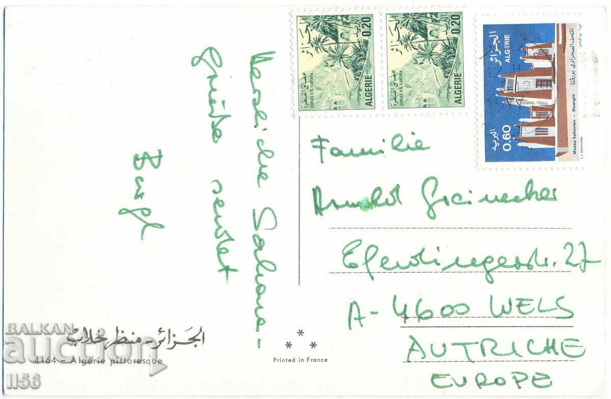 Algeria - Ethnography - Bedouins - 1977 with price 1.20 BGN | € 0.61 Algeria - Ethnography - Bedouins - 1977 with price 1.20 BGN | € 0.61