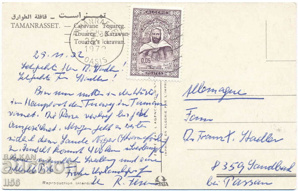 Algeria - Tamanrasset - ethnography - Tuareg caravan - 1972 with price 1.20 BGN | € 0.61 Algeria - Tamanrasset - ethnography - Tuareg caravan - 1972 with price 1.20 BGN | € 0.61