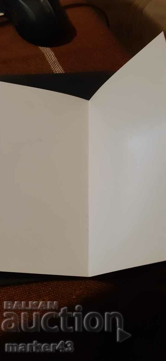 Δημοπρασία Κάρτα Δημοπρασία Κάρτα