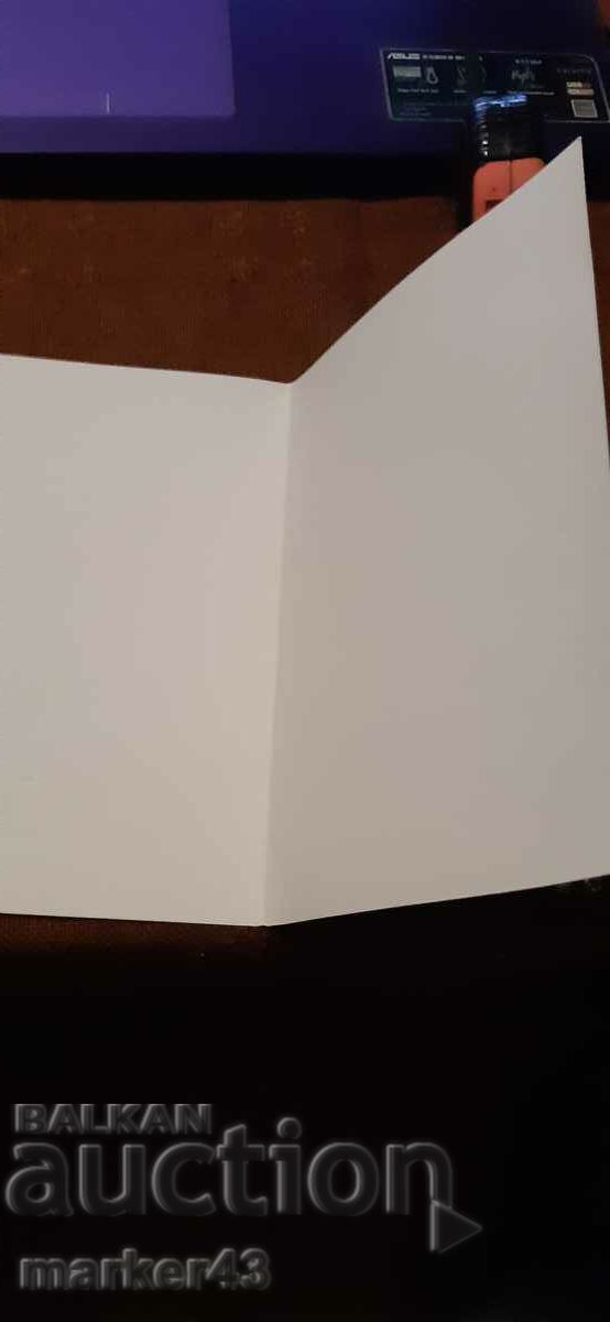 Δημοπρασία Κάρτα Δημοπρασία Κάρτα