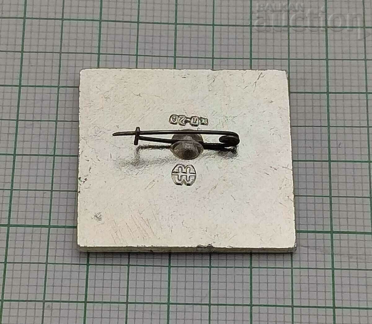 KUZBAS COAL BASIN BADGE with price 1.00 BGN | € 0.51 KUZBAS COAL BASIN BADGE with price 1.00 BGN | € 0.51