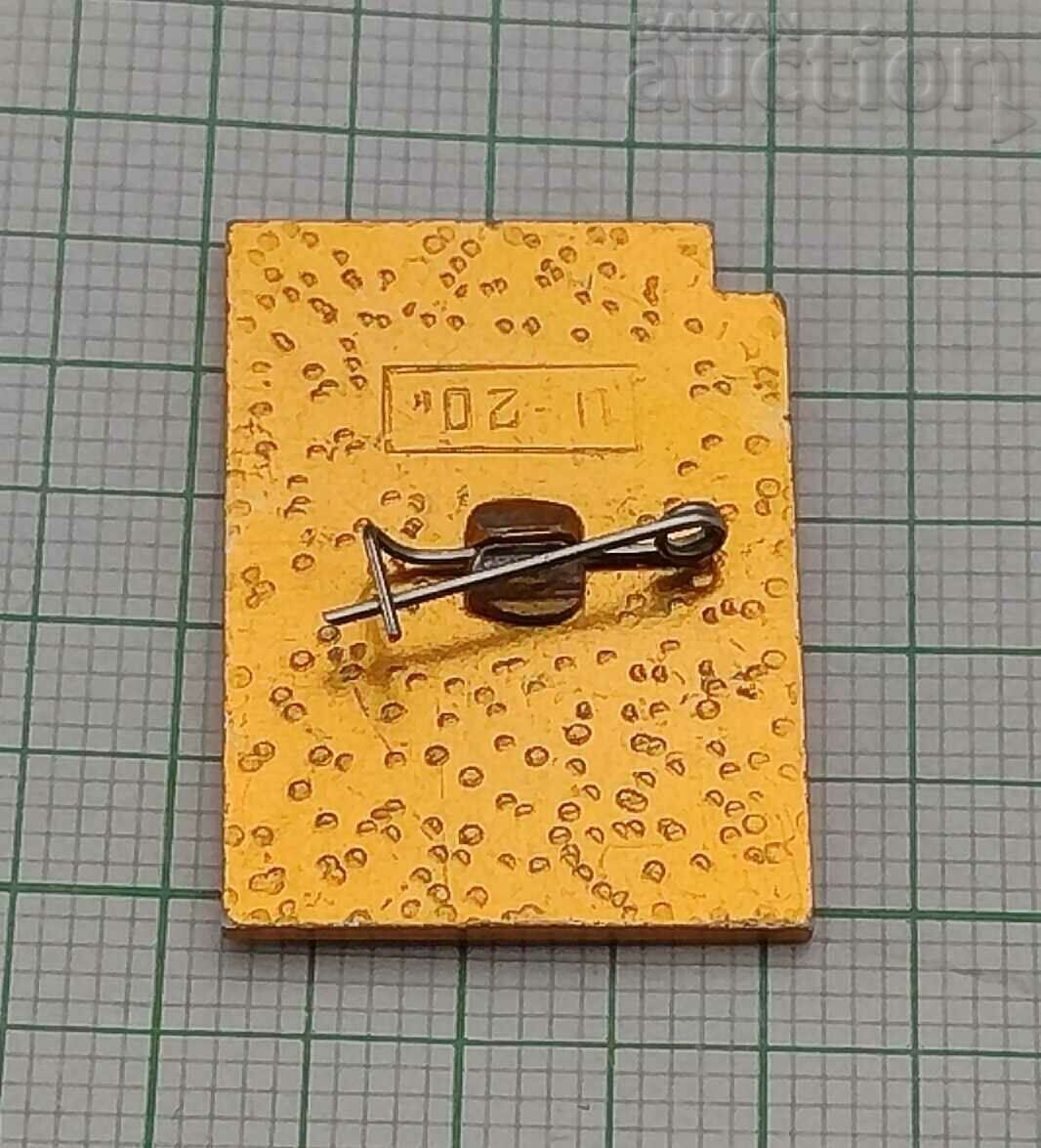 CITY OF AZOV LENIN MONUMENT BADGE with price € 0.51 | 1.00 BGN