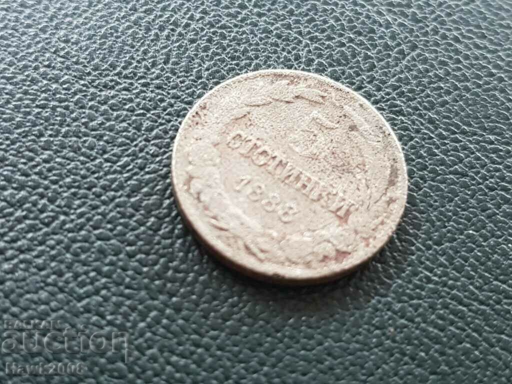 5 cents 1888 Principality of Bulgaria good coin #1 with price 6.00 BGN | € 3.07 5 cents 1888 Principality of Bulgaria good coin #1 with price 6.00 BGN | € 3.07