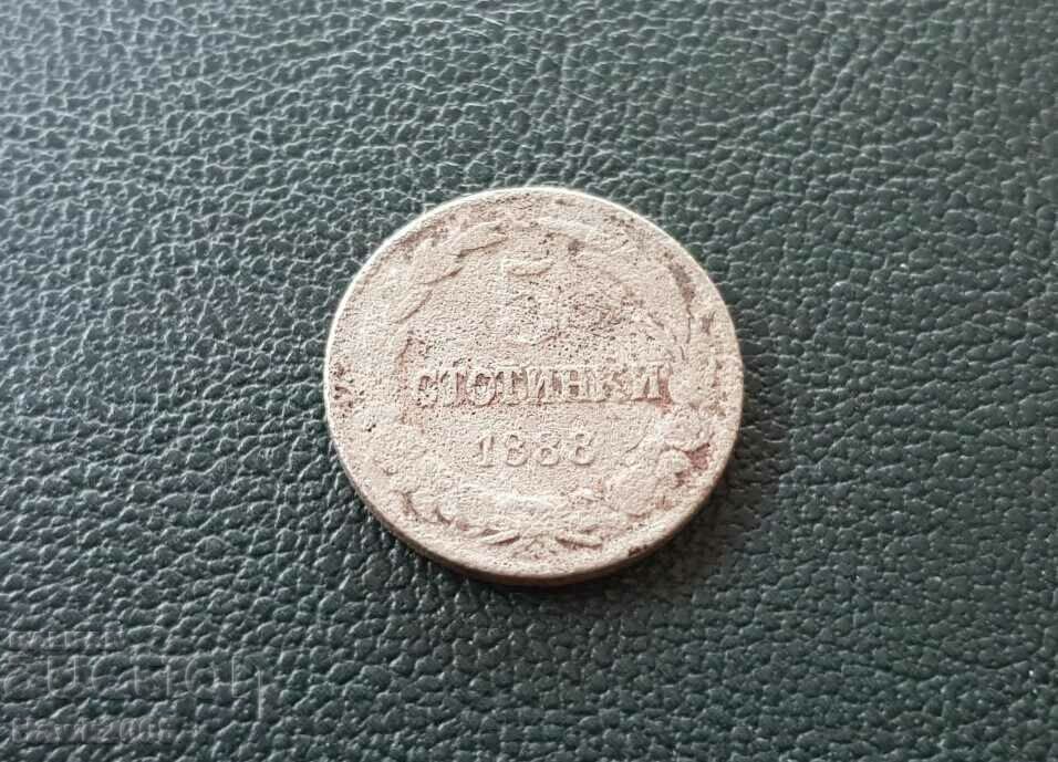 5 σεντς 1888 Πριγκιπάτο της Βουλγαρίας καλό νόμισμα #1