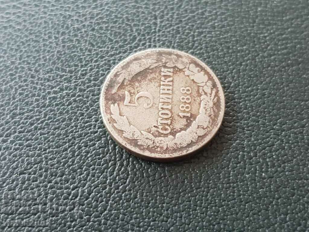 Auction 5 cents 1888 Principality of Bulgaria good coin #2 Auction 5 cents 1888 Principality of Bulgaria good coin #2