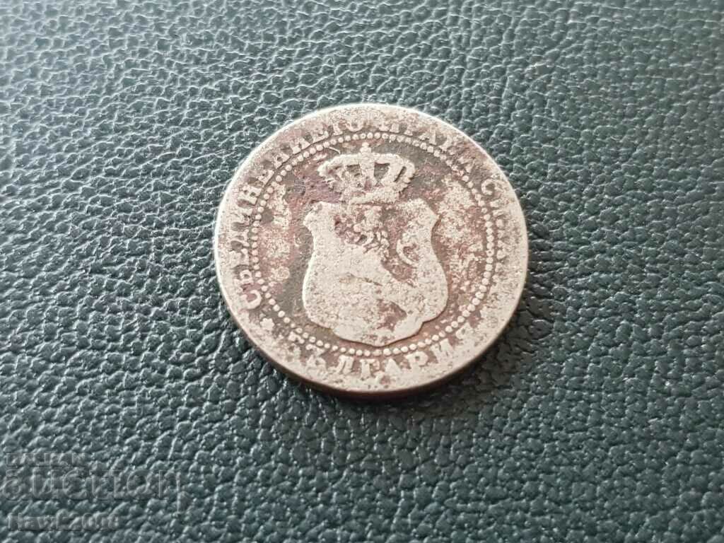 Delivery of 5 cents 1888 Principality of Bulgaria good coin #2 Delivery of 5 cents 1888 Principality of Bulgaria good coin #2