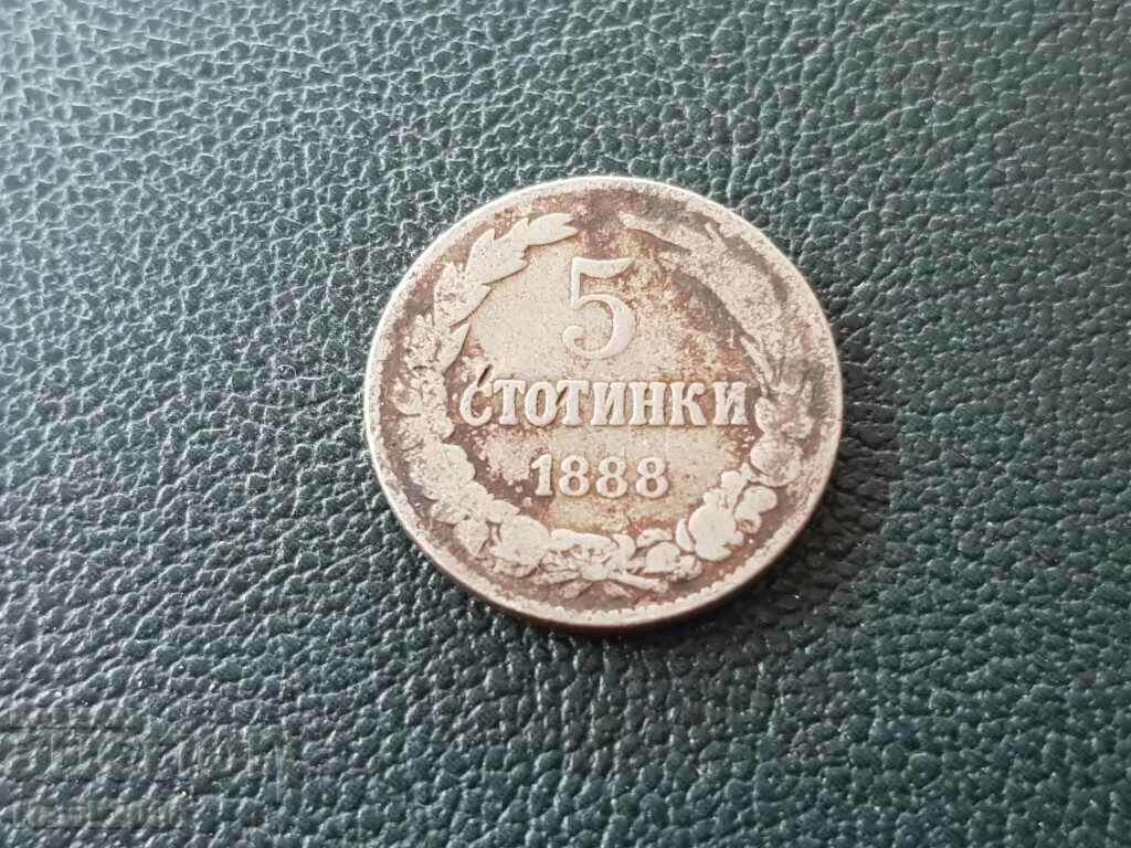 5 стотинки 1888 година Княжество България добра монета №2