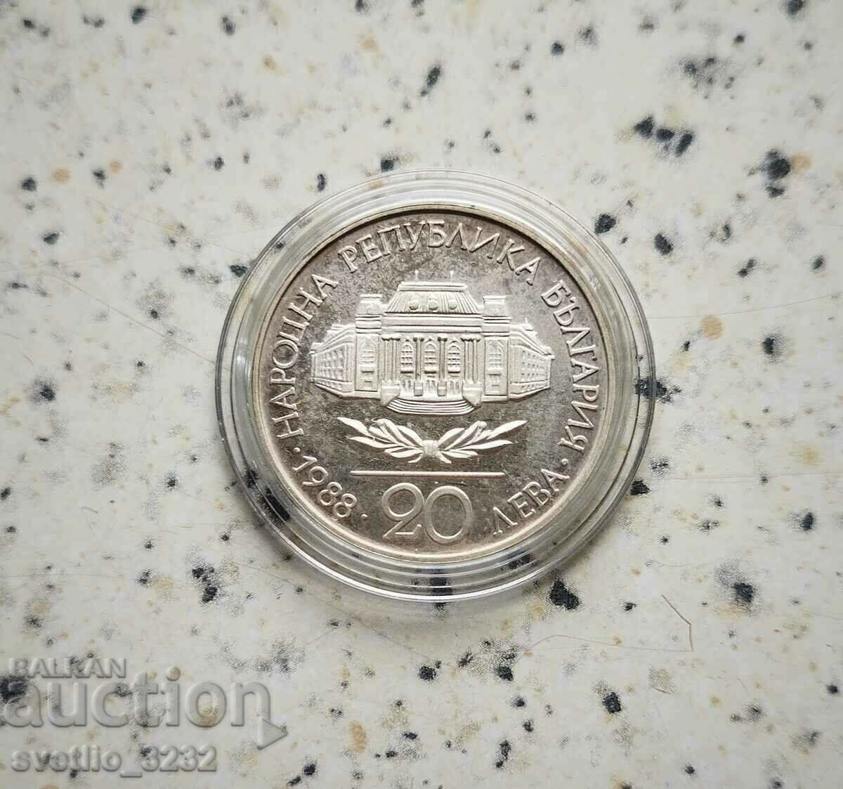 20 BGN 1988 SU with price 49.00 BGN | € 25.05